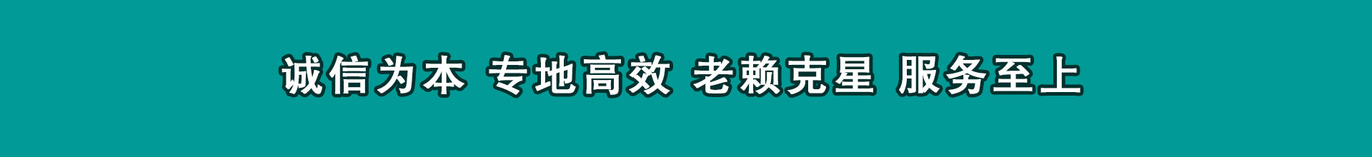 昌邑收帐公司