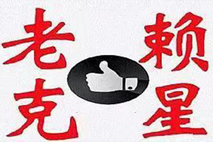 追讨欠款诉讼流程及费用：开庭时间预估