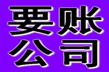 信用卡逾期10万，资金短缺如何应对？