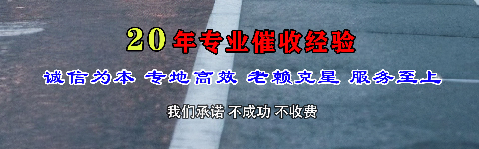昌邑收债公司