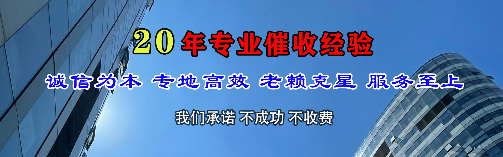 昌邑要账公司